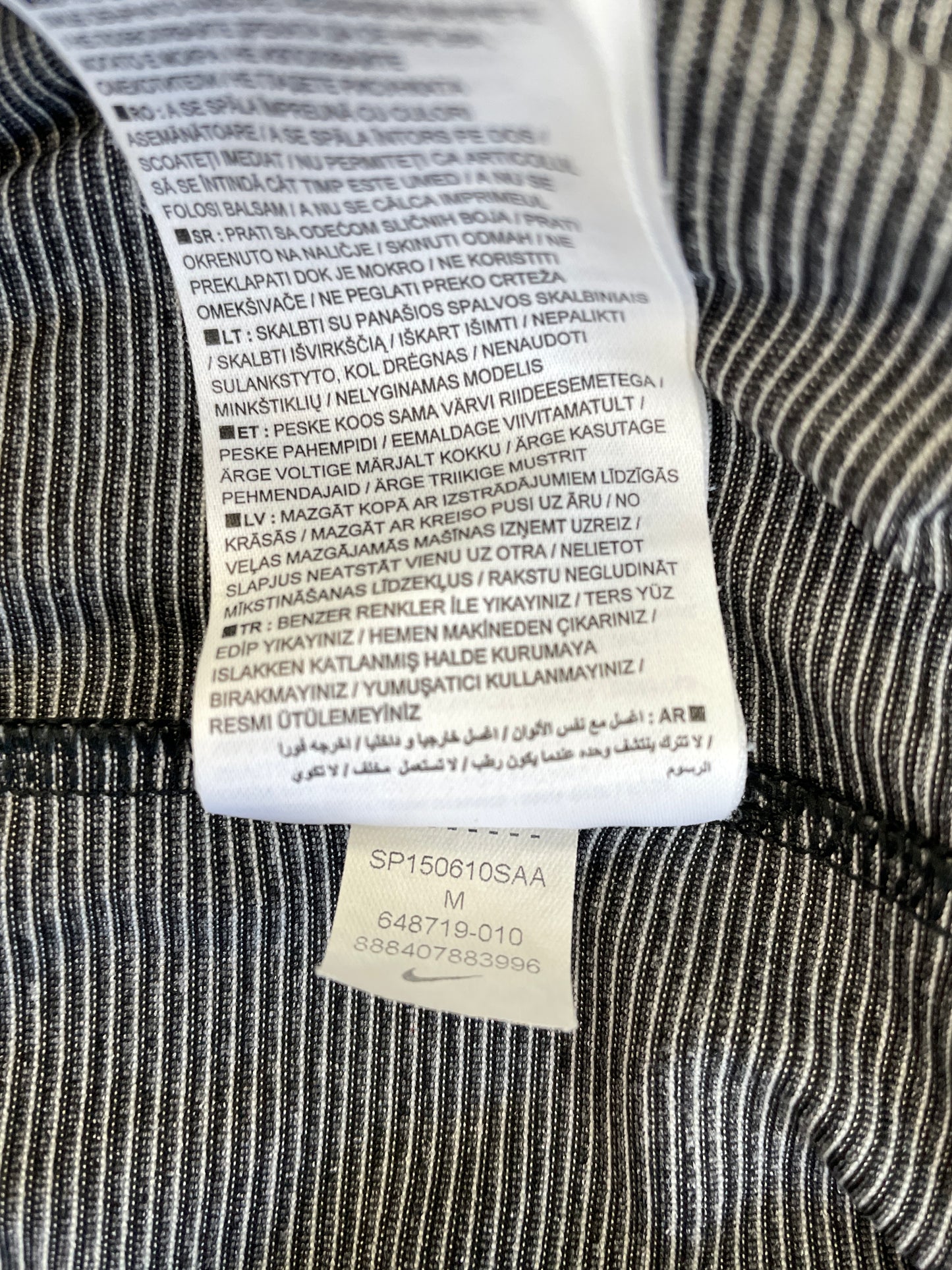 Мъжка тениска NIKE