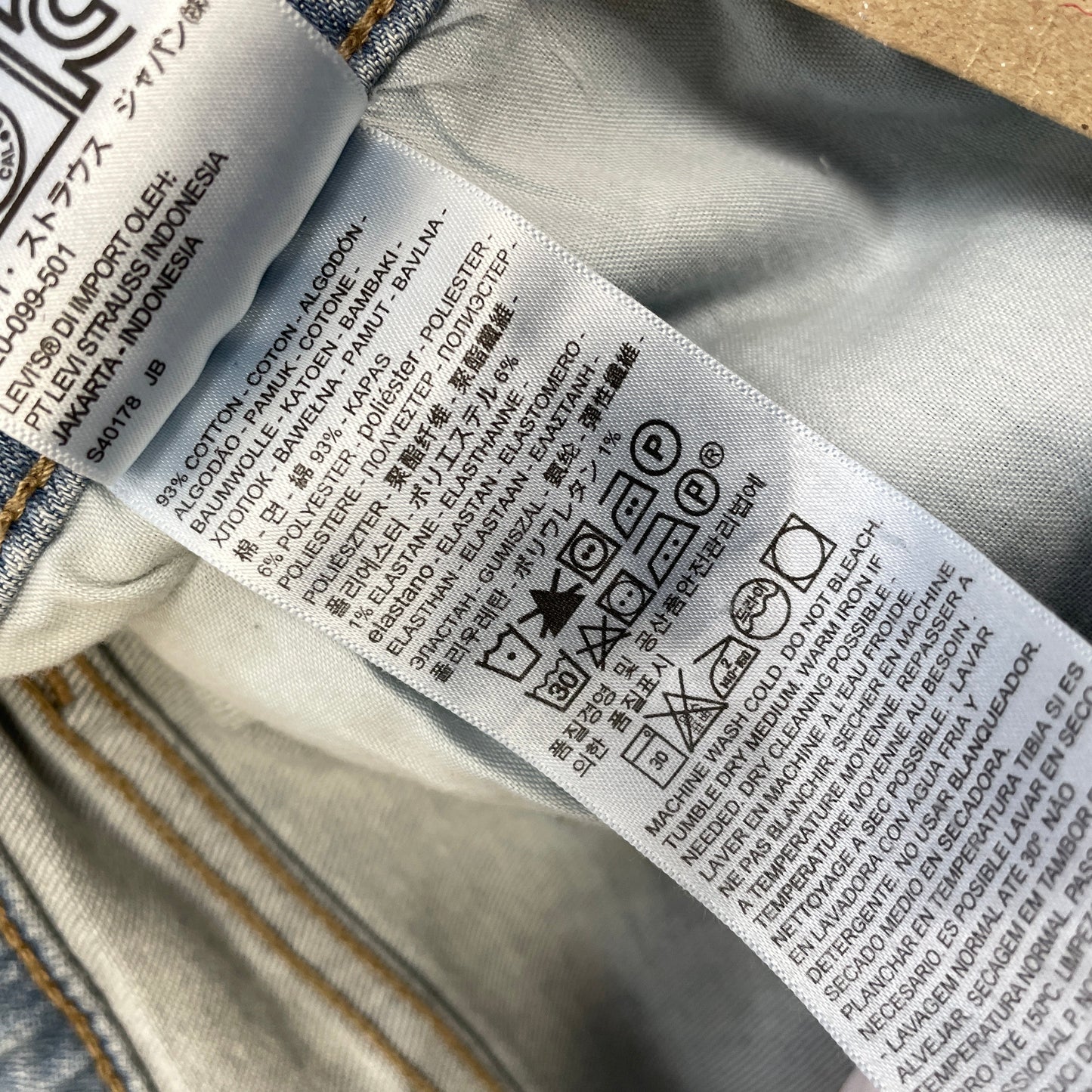 Дънкова пола LEVI'S