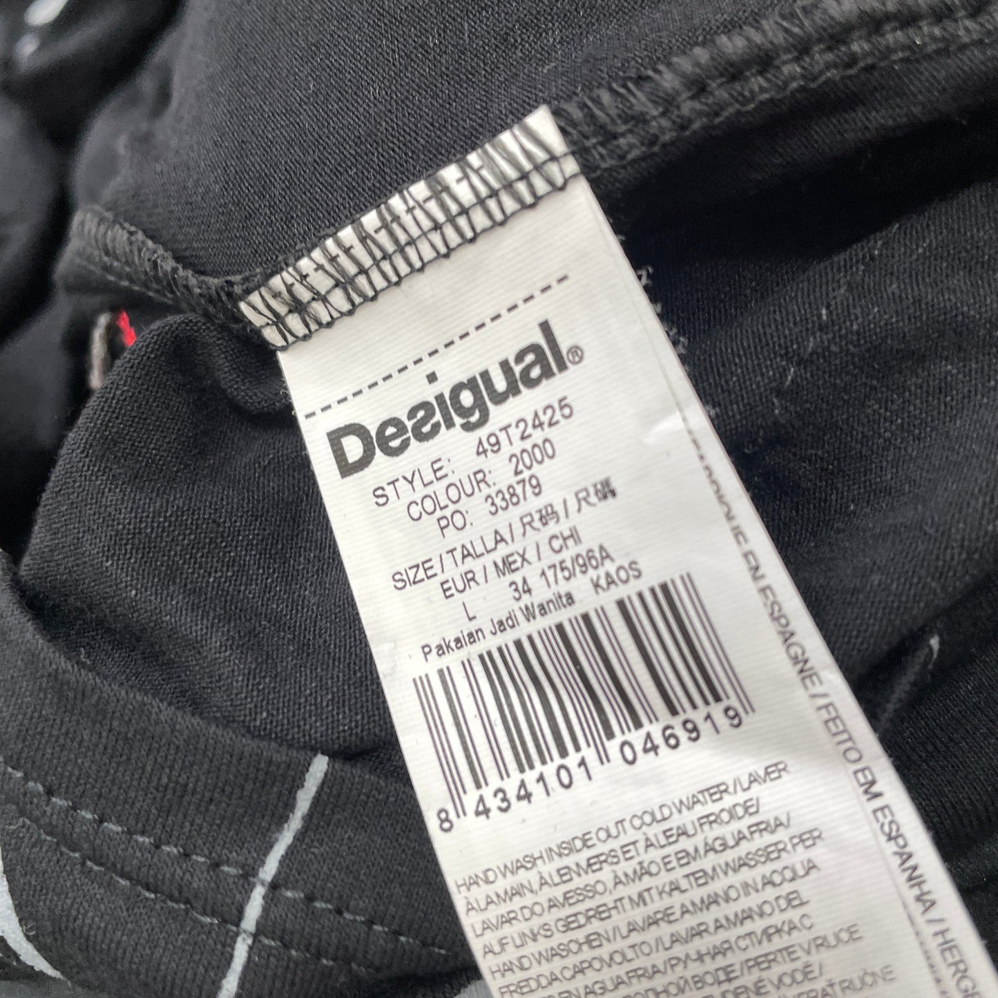 Дамска блуза DESIGUAL