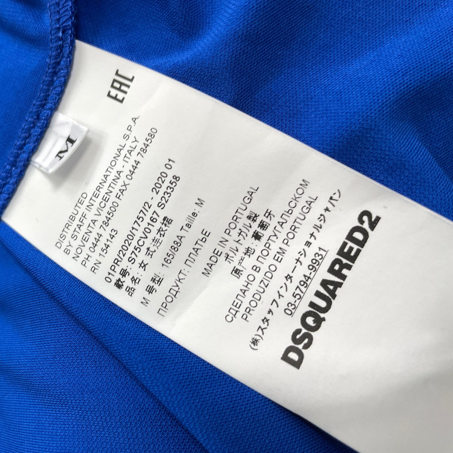 Елегантна рокля DSQUARED2