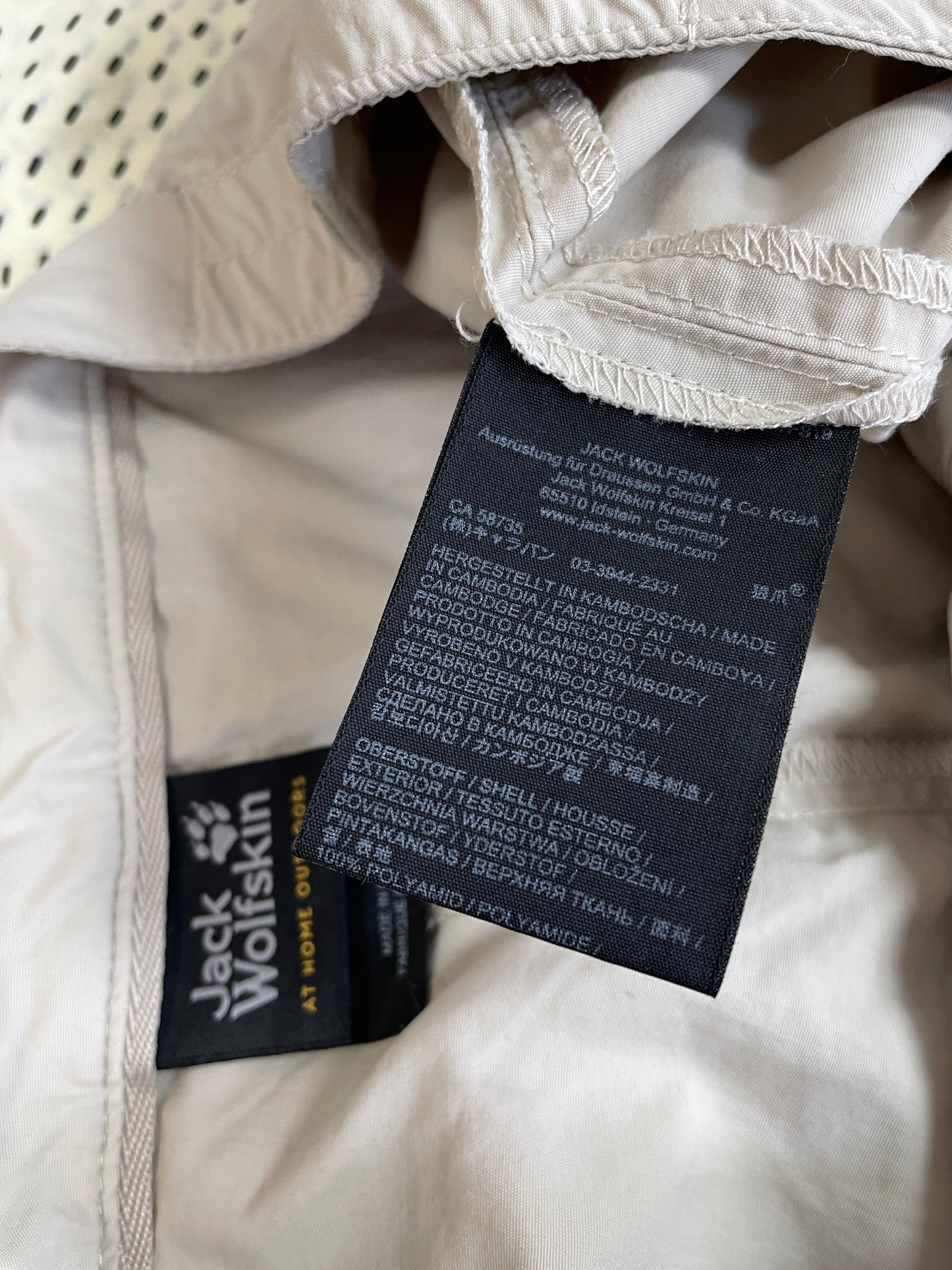 Пола-панталон JACK WOLFSKIN