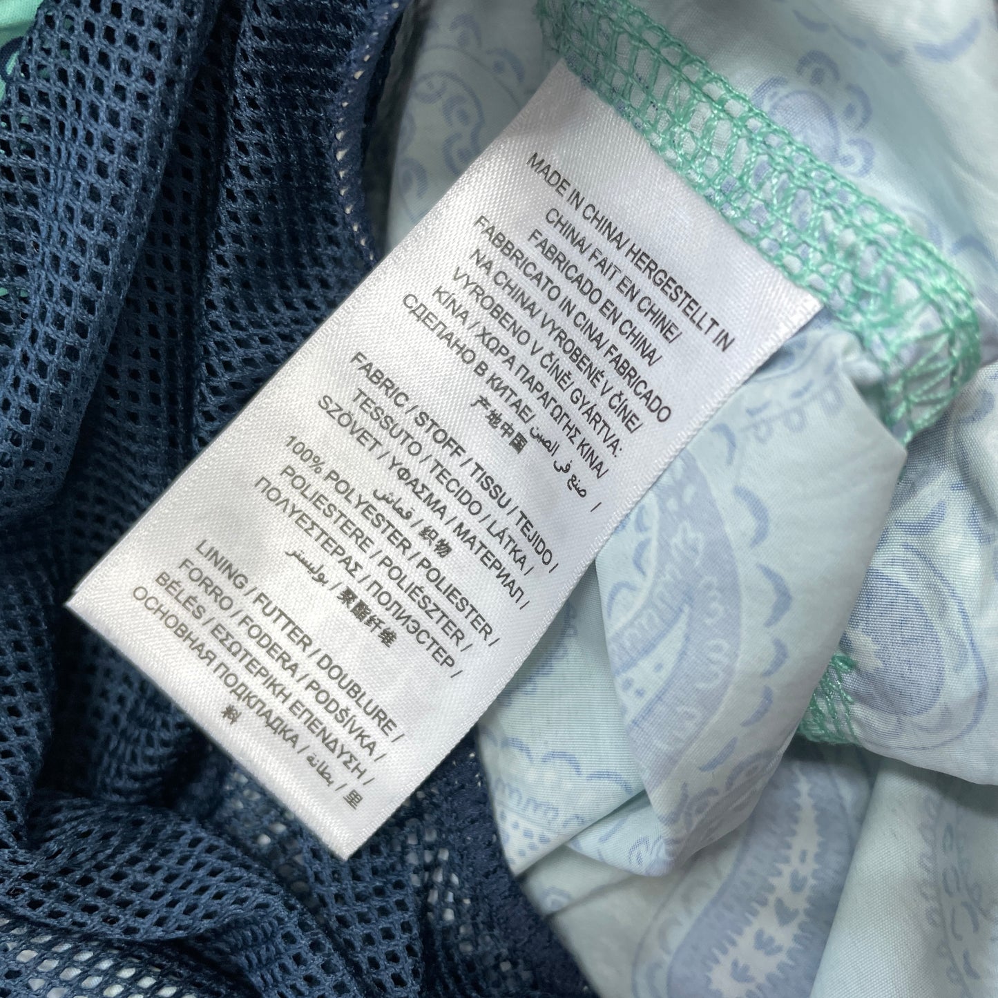 Мъжки шорти GANT