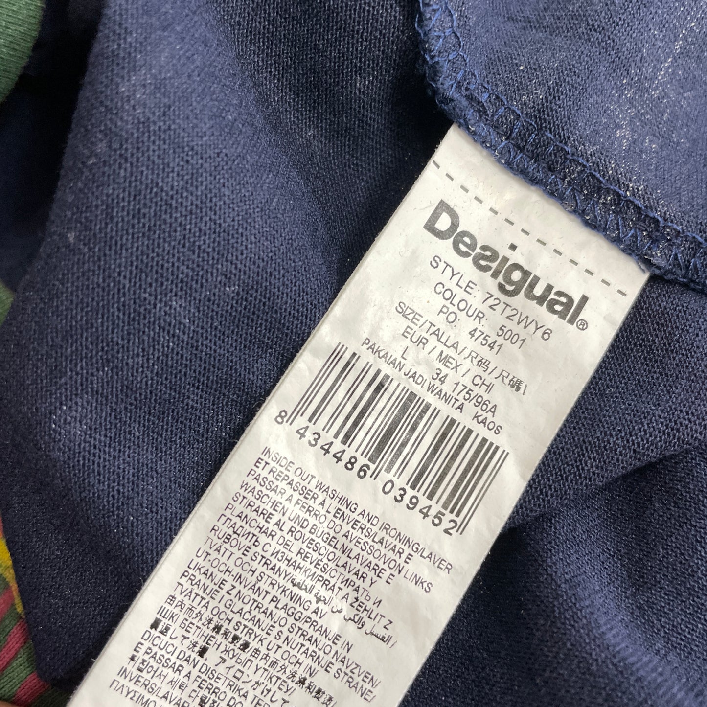 DESIGUAL дамска тениска