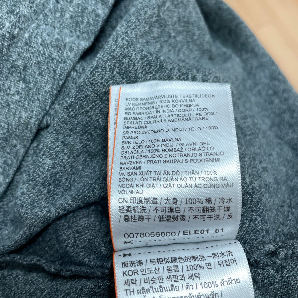 SUPERDRY мъжка тениска