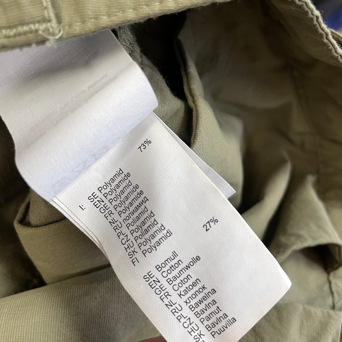FJALLRAVEN мъжки панталон