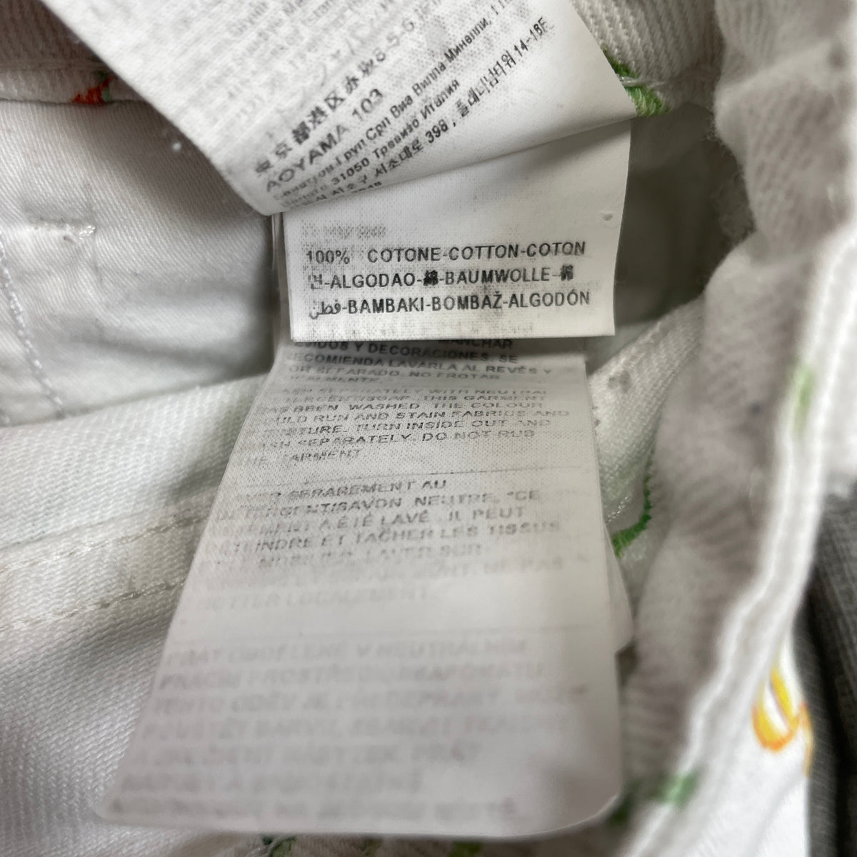 BENETTON дамски дънки